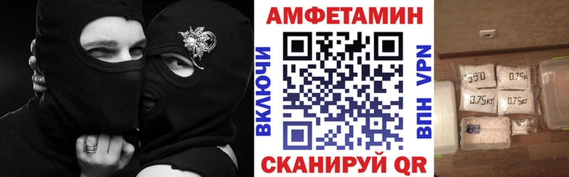 цены наркотик  Сельцо  Amphetamine VHQ 