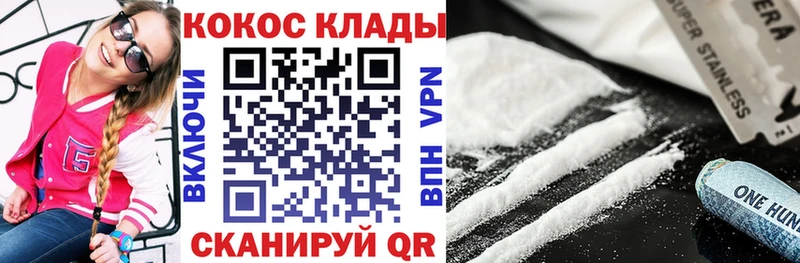 наркота  Сельцо  Cocaine Columbia 