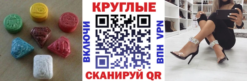 ЭКСТАЗИ XTC  Сельцо 