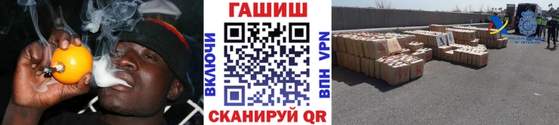 Гашиш убойный дарк нет какой сайт Сельцо