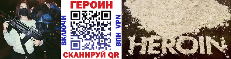 Героин афганец  это какой сайт  Сельцо 