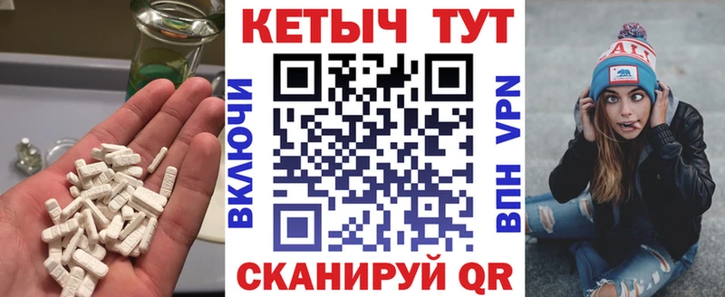 Кетамин ketamine  кракен вход  Сельцо 