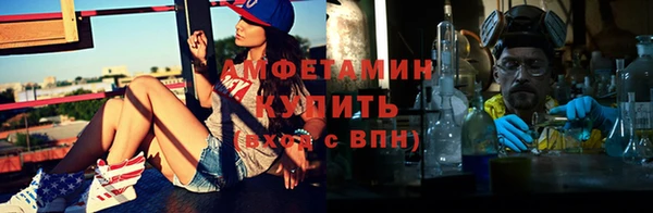 амфетамин Рославль