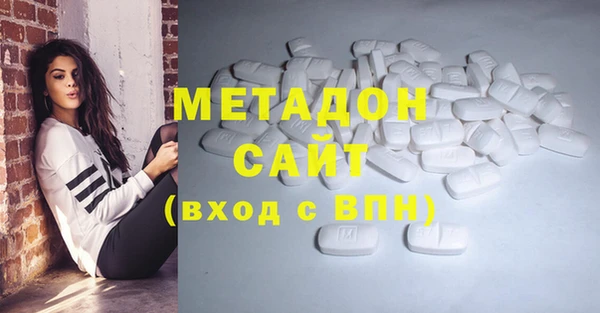 мефедрон VHQ Ростов