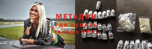 мефедрон VHQ Ростов