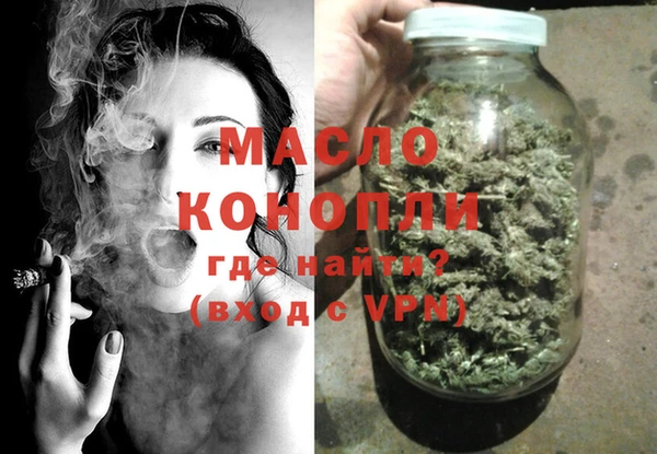 амфетамин Рославль