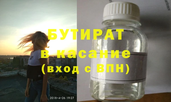 амфетамин Рославль