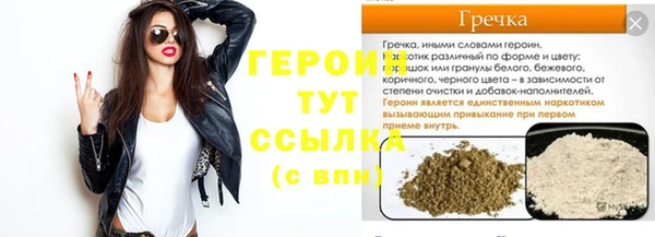 мефедрон VHQ Ростов