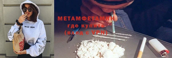 мефедрон VHQ Ростов