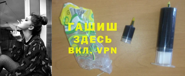 амфетамин Рославль