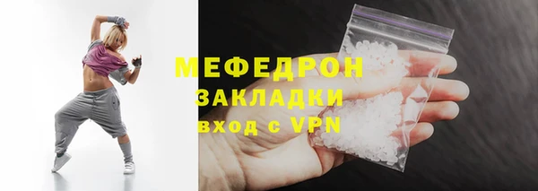 амфетамин Рославль