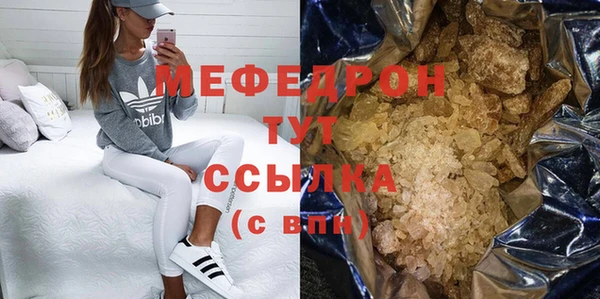 меф Россошь
