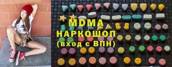 мет Елизово