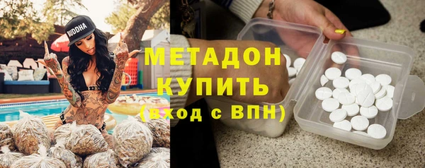 мефедрон VHQ Ростов