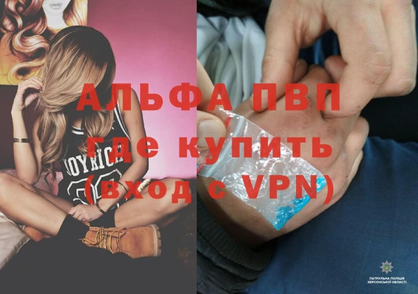 меф Россошь
