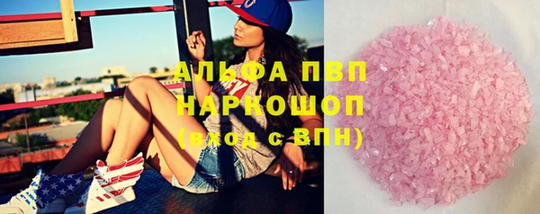 меф Россошь