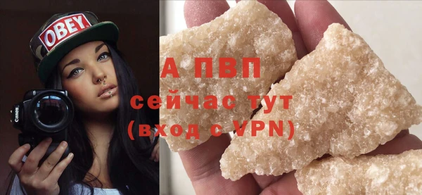 мефедрон VHQ Ростов