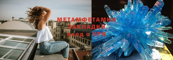 амфетамин Рославль