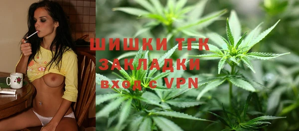 кокаин Крымск