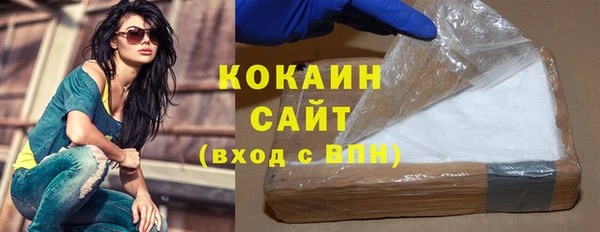 амфетамин Рославль