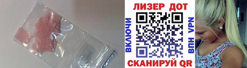 shop какой сайт сколько стоит Сельцо Лсд 25 экстази ecstasy