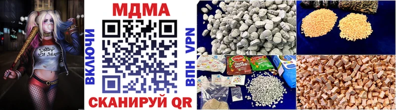 цены наркотик  Сельцо  МДМА молли 