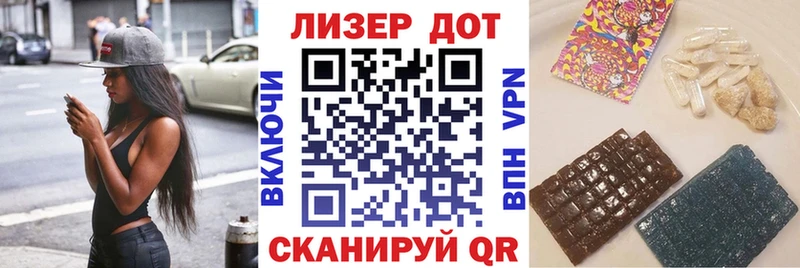 Марки N-bome 1500мкг  магазин продажи наркотиков  Сельцо 